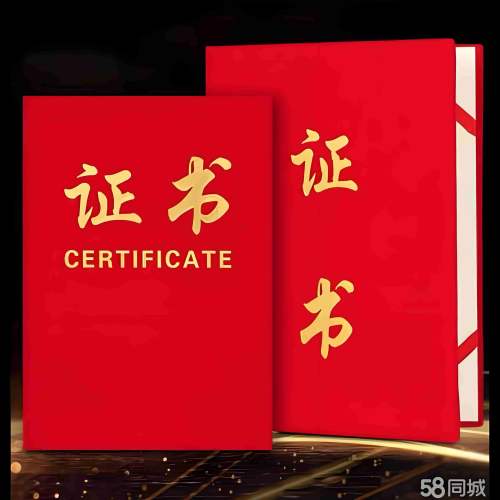 证件制作批发：小作坊代加工 vs 规模化工厂 谁更靠谱？