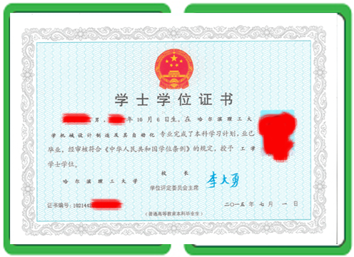 毕业证定制哪家好：从踩坑到满意的3步真实选品经历